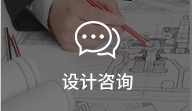 業務板塊